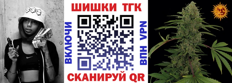Наркота Слюдянка Гашиш  А ПВП  КОКАИН  Мефедрон  Конопля 