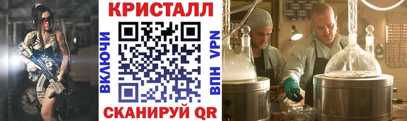 АМФ VHQ  Слюдянка 