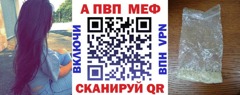 A-PVP кристаллы  блэк спрут зеркало  Слюдянка 