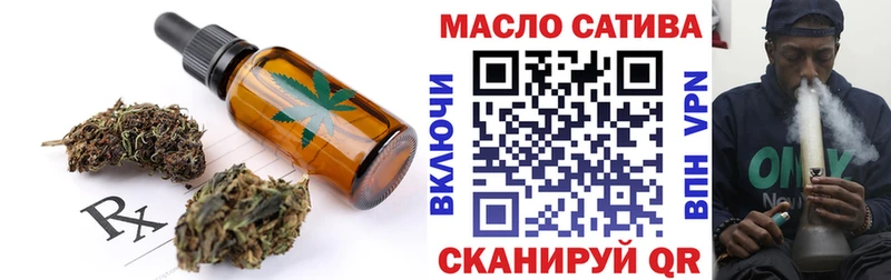 Печенье с ТГК марихуана  цена наркотик  Слюдянка 