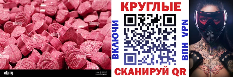 Ecstasy 99% Слюдянка