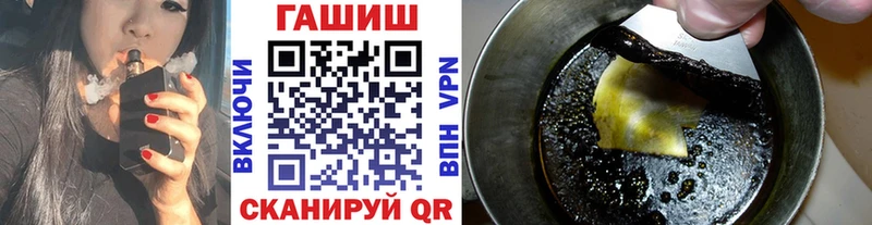 как найти закладки  Слюдянка  МЕГА как войти  Гашиш гашик 