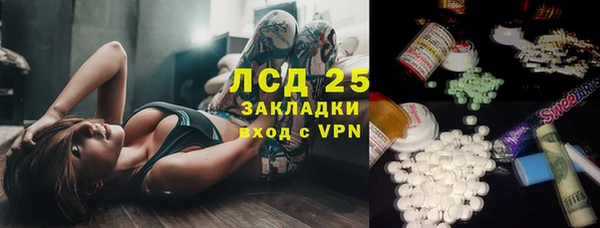 каннабис Абдулино
