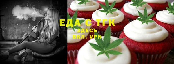 каннабис Абдулино