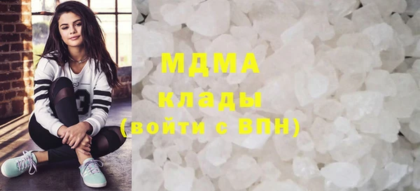 круглые Абаза