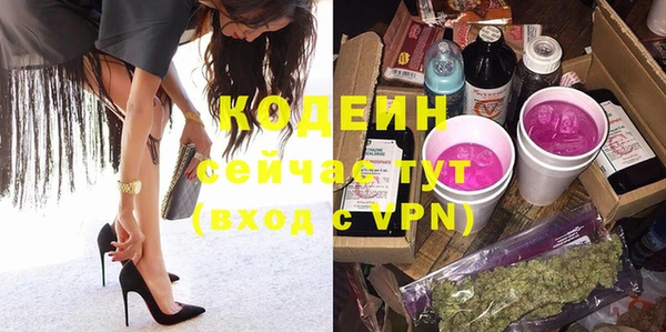 круглые Абаза