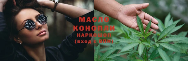 круглые Абаза