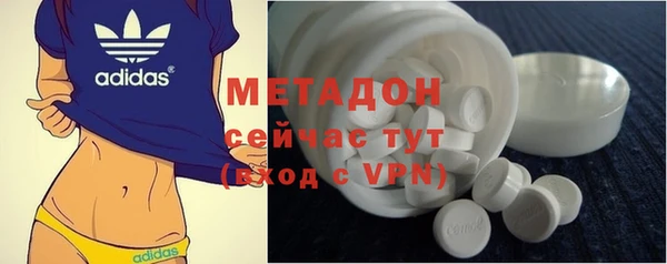 каннабис Абдулино