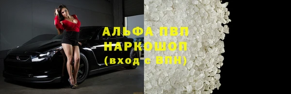 мескалин Алексин