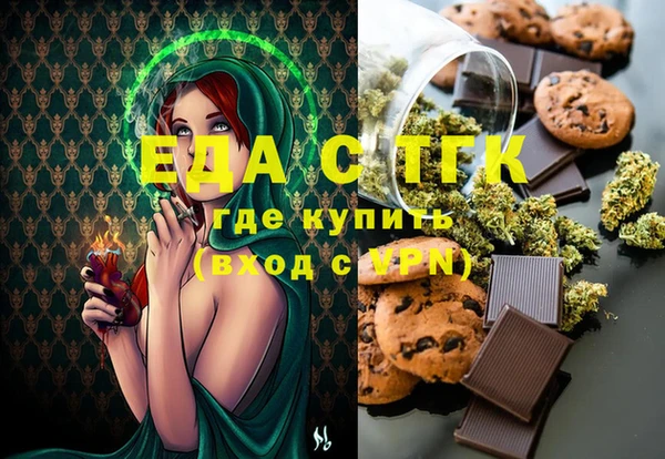 MESCALINE Навашино