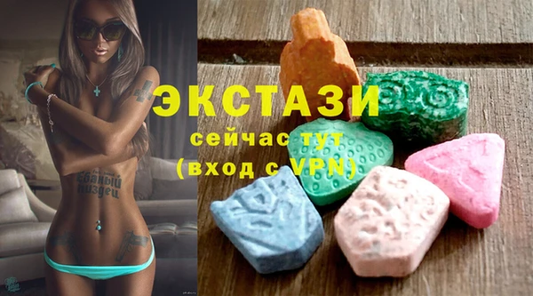 круглые Абаза