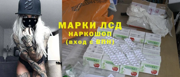 круглые Абаза