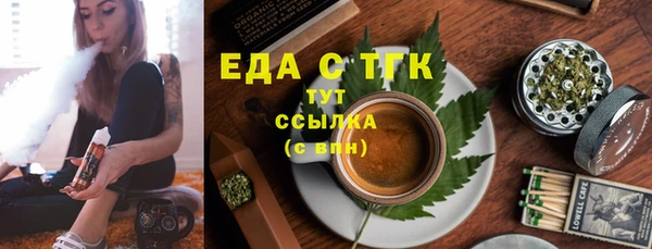 каннабис Абдулино