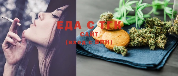 круглые Абаза