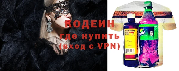 гашиш Абинск
