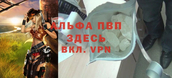 круглые Абаза