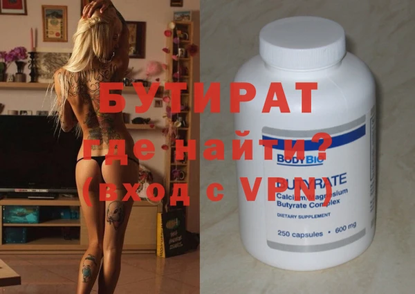 гашиш Абинск