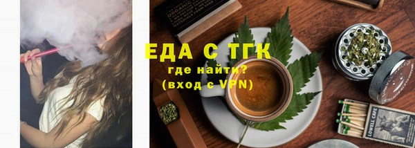 каннабис Абдулино