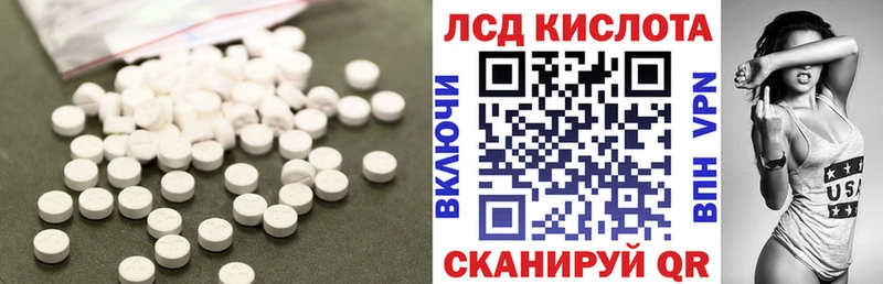 Лсд 25 экстази ecstasy  Слюдянка 
