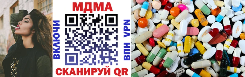 MDMA VHQ  Слюдянка 