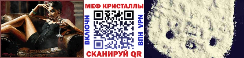 где продают   Слюдянка  гидра ССЫЛКА  МЕФ мяу мяу 