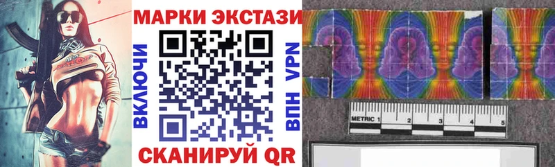 мега ссылка Слюдянка Наркотические марки 1,5мг