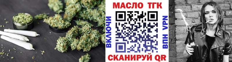 купить  цена  Слюдянка  ТГК гашишное масло 